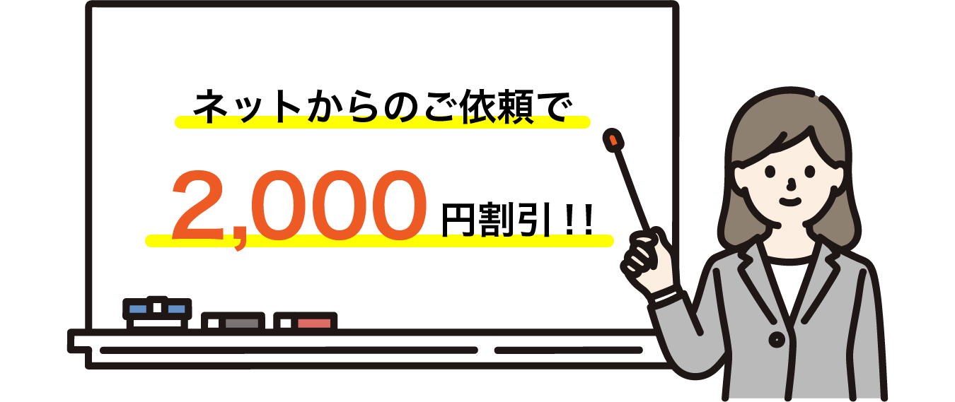 オペレーターに電話する女性